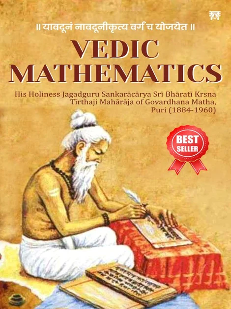 VEDIC MATHEMATICS